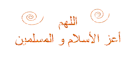 ميت يشترى من ميت