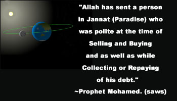 allahoma ij3alna mina al9atinina janati elfirdaws 