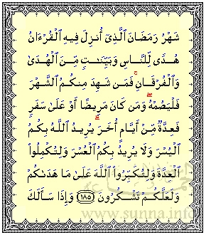 felicitation ramadan